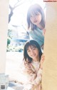 Sakurazaka46 櫻坂46, Weekly Playboy 2022 No.18 (週刊プレイボーイ 2022年18号)