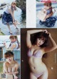 A collage of photos of a woman in a bikini.