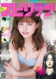 Nana Kato 加藤ナナ, Big Comic Spirits 2019 No.08 (ビッグコミックスピリッツ 2019年8号)